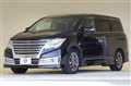 2018 Nissan Elgrand