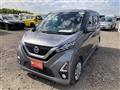 2019 Nissan DAYZ