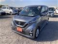 2019 Nissan DAYZ