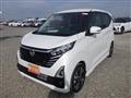 2025 Nissan DAYZ
