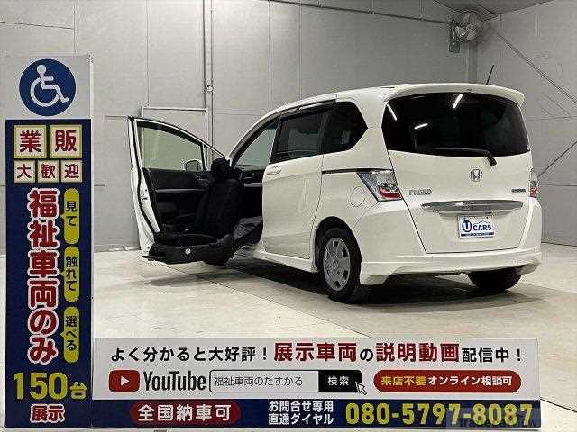 2014 Honda Freed