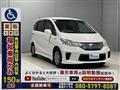 2014 Honda Freed