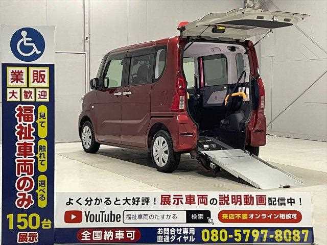 2020 Daihatsu Tanto