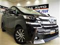 2016 Toyota Vellfire