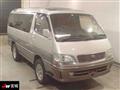 1999 Toyota Hiace Wagon