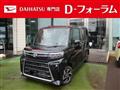 2024 Daihatsu Tanto