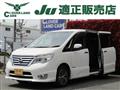 2014 Nissan Serena