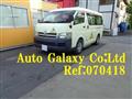 Toyota/Hiace Commuter