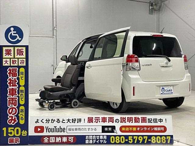 2017 Toyota Toyota Others