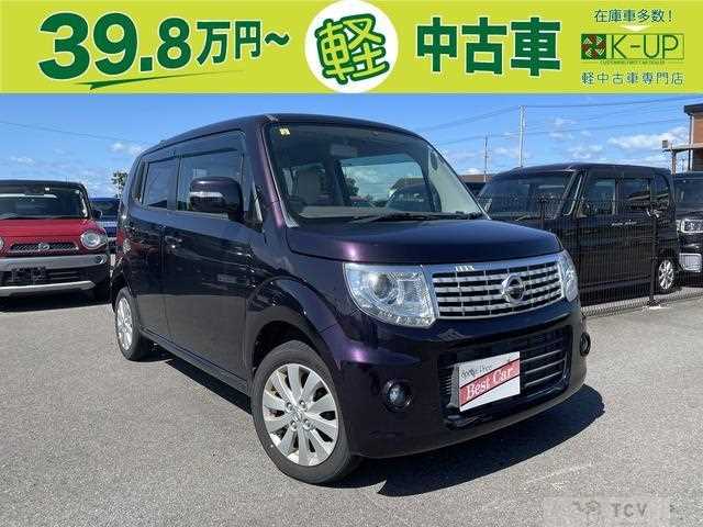 2013 Nissan Moco