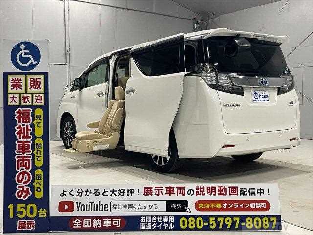 2016 Toyota Vellfire