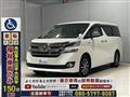 2016 Toyota Vellfire