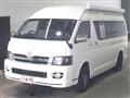 2005 Toyota Hiace Van