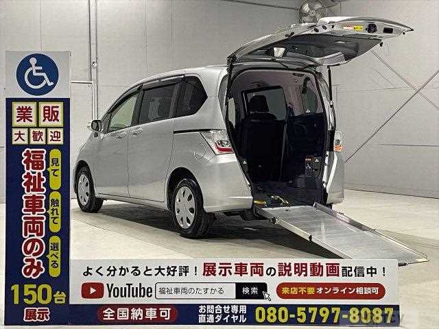 2012 Honda Freed