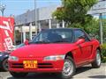 1991 Honda Beat
