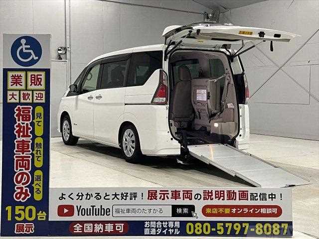 2018 Nissan Serena