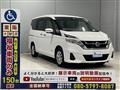 2018 Nissan Serena