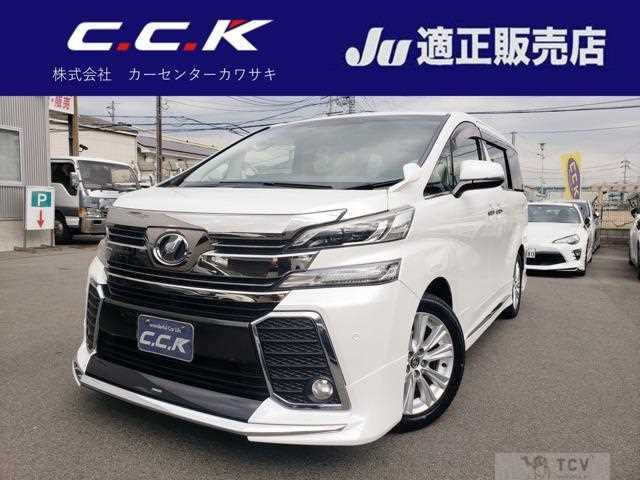 2016 Toyota Vellfire
