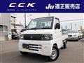 2008 Mitsubishi Minicab Truck