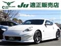 2015 Nissan Fairlady Z
