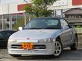 1991 Honda Beat