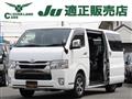 2022 Toyota Hiace Van