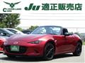 2024 Mazda Roadster