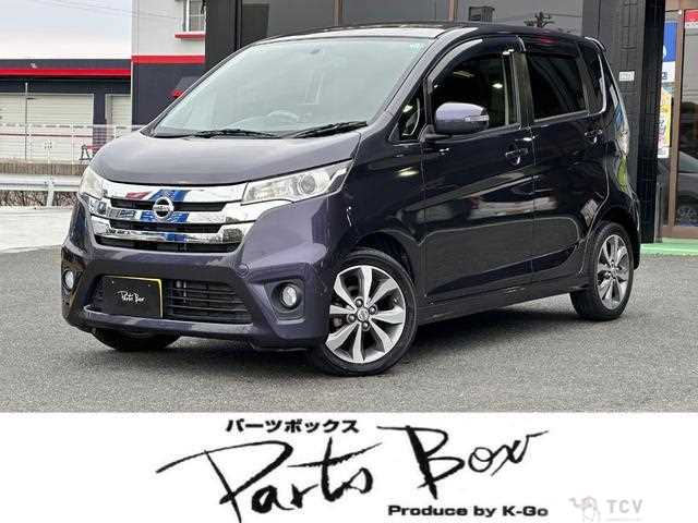 2013 Nissan Nissan Others