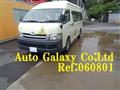 Toyota/Hiace Commuter