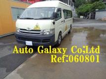 2010 Toyota Hiace Commuter