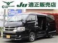 2021 Toyota Hiace Van