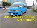 2006 Toyota Hiace Wagon