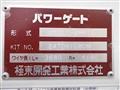 2024 Mitsubishi Fuso Canter