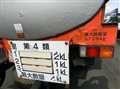 2005 Mitsubishi Canter