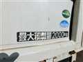 2019 Mitsubishi Canter