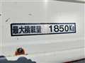 2013 Isuzu Elf