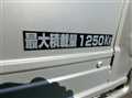 2013 Toyota Dyna