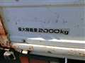 2007 Isuzu Elf