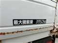 2006 Isuzu FORWARD