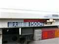 2007 Toyota Dyna