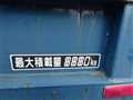 1992 Daihatsu Delta Truck