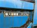 2006 Isuzu FORWARD