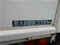 1995 Mitsubishi Canter
