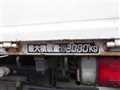 2001 Mitsubishi Canter