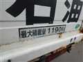 1991 Mitsubishi Canter