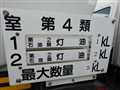 2008 Isuzu Elf