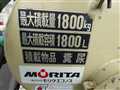 2009 Mitsubishi Canter