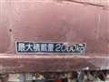 2000 Mitsubishi Canter