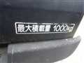 2010 Toyota Hiace Van