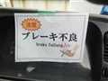 1998 Mitsubishi Canter